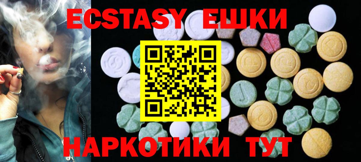 ГАШ  Рославль  Меф МЯУ МЯУ кристаллы  Экстази  КОКАИН  Гашиш  Вход с VPN  Марихуана  Альфа ПВП СОЛЬ  