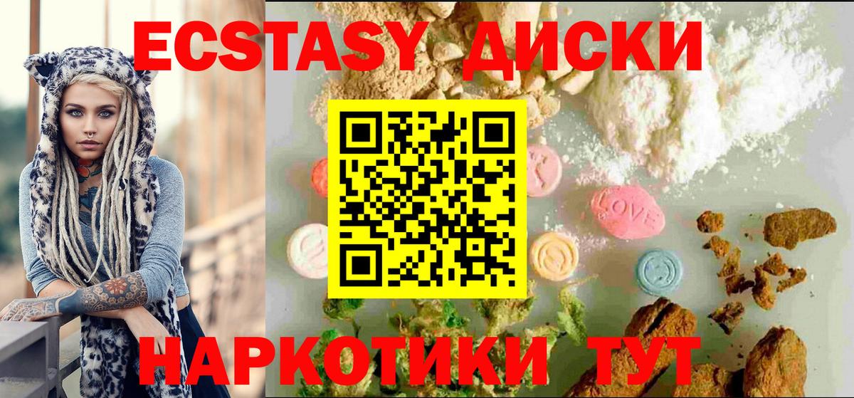 Ecstasy louis Vuitton  OMG сайт  Вход с VPN  Рославль  Экстази 250 мг 