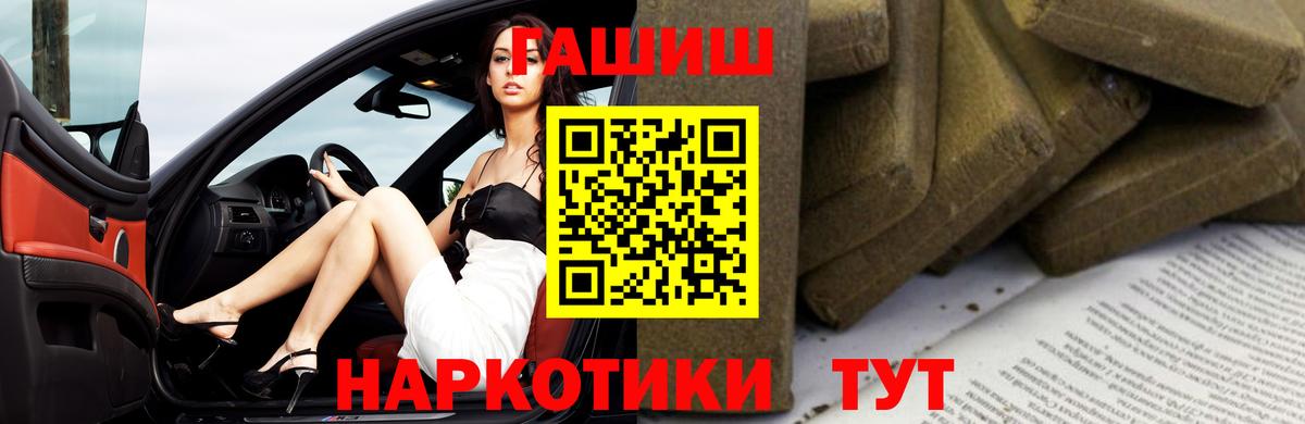 ГАШ Ice-O-Lator Рославль