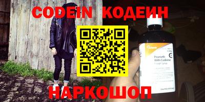 альфа пвп VHQ Волжский