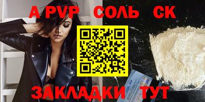 первитин Бузулук