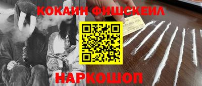 альфа пвп VHQ Волжский