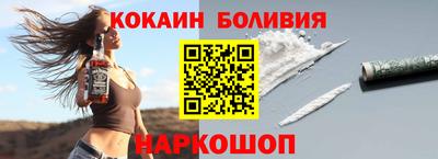 молекула духа Будённовск