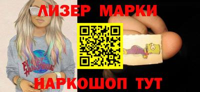 герыч Волгодонск