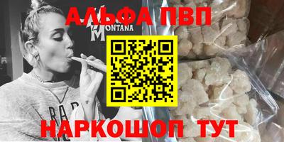 бошки Михайловск