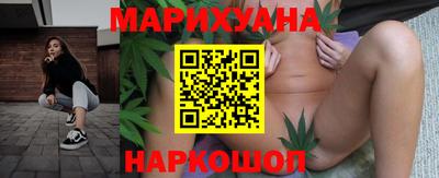 молекула духа Будённовск