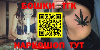 герыч Волгодонск
