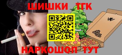 молекула духа Будённовск