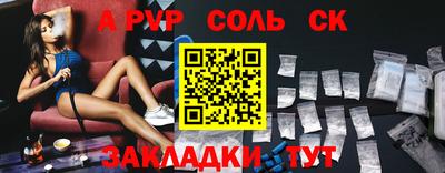 эйфоретик Бугуруслан