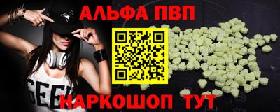 молекула духа Будённовск