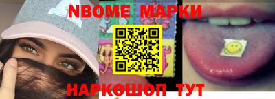 альфа пвп VHQ Михайловка