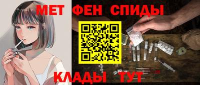 молекула духа Будённовск