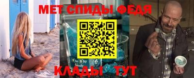 первитин Бузулук