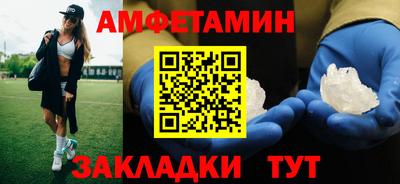 стаф Волжск