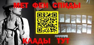 первитин Бузулук