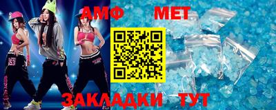 эйфоретик Бугуруслан