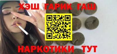 молекула духа Будённовск