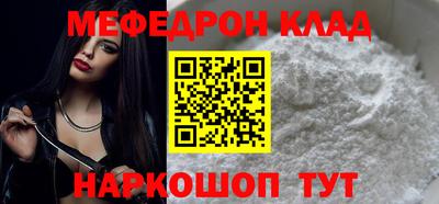 стаф Волжск