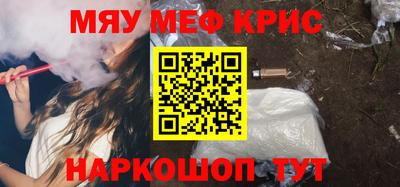 герыч Волгодонск