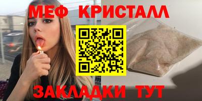 первитин Бузулук