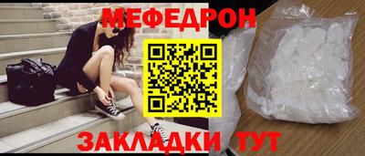 первитин Бузулук