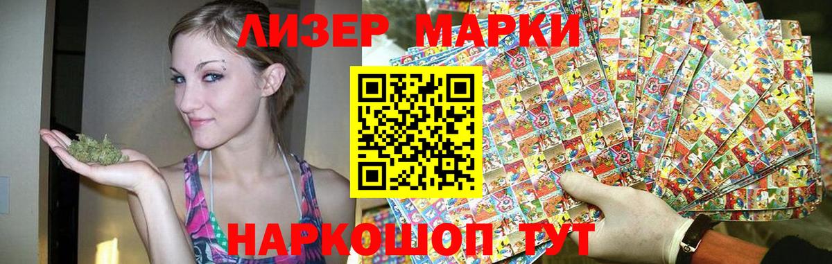 ЛСД экстази кислота  Вход с VPN  Рославль  Лсд 25 экстази ecstasy 