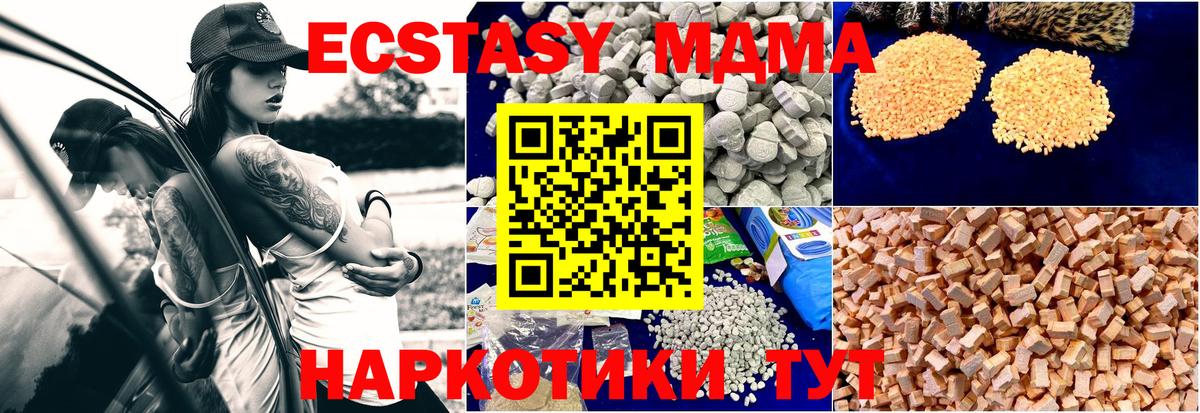 MDMA кристаллы Рославль