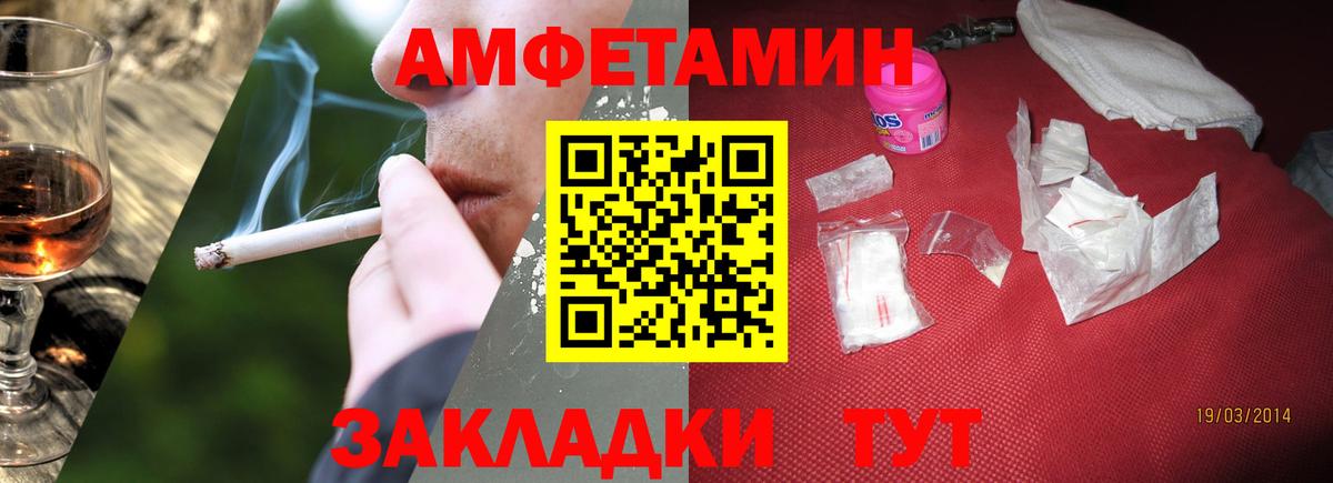 Рославль  МЕТАМФЕТАМИН Methamphetamine  МЕТАМФЕТАМИН  Вход с VPN  МЕТАМФЕТАМИН Methamphetamine 