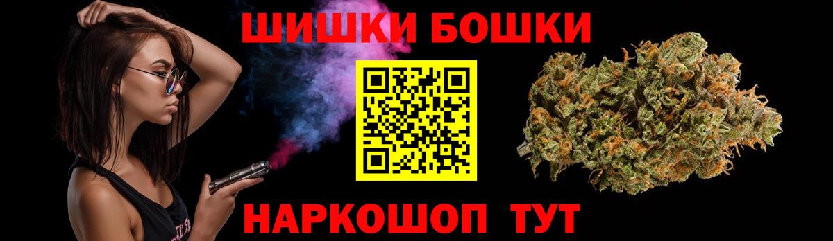 Марихуана SATIVA & INDICA  Вход с VPN  Шишки марихуана Ganja  Рославль  Бошки марихуана планчик 